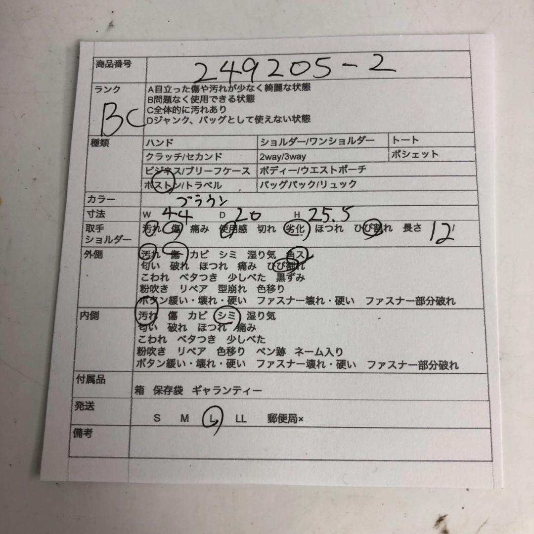 LOUIS VUITTON ルイヴィトン モノグラム キーポル45 ボストン