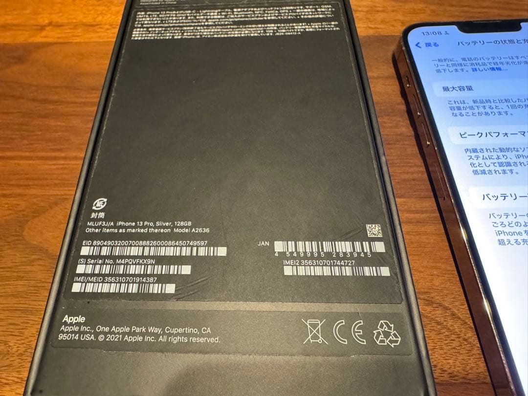 【美品】Apple iPhone13ProMax 128G ゴールド
