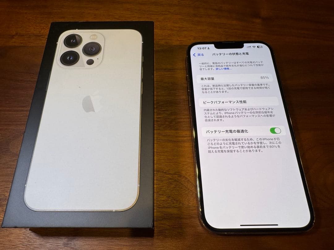【美品】Apple iPhone13ProMax 128G ゴールド