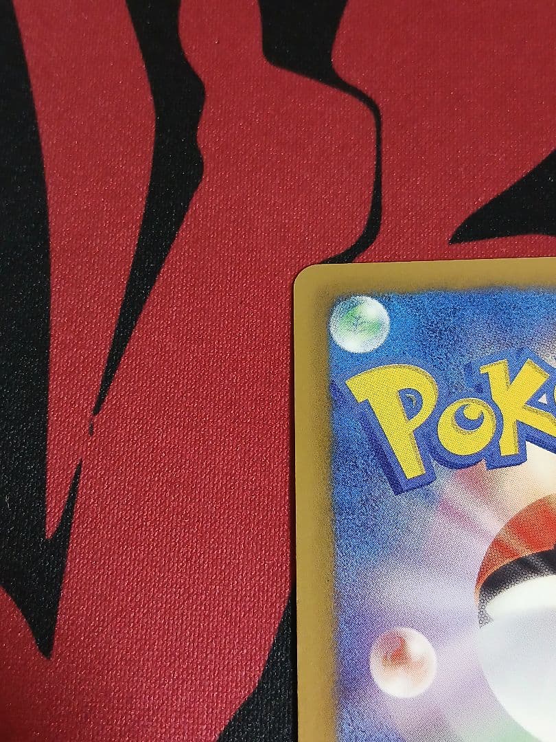 【アンリミ】エンブオー EBB　ミラー　 EXバトルブースト 019/093