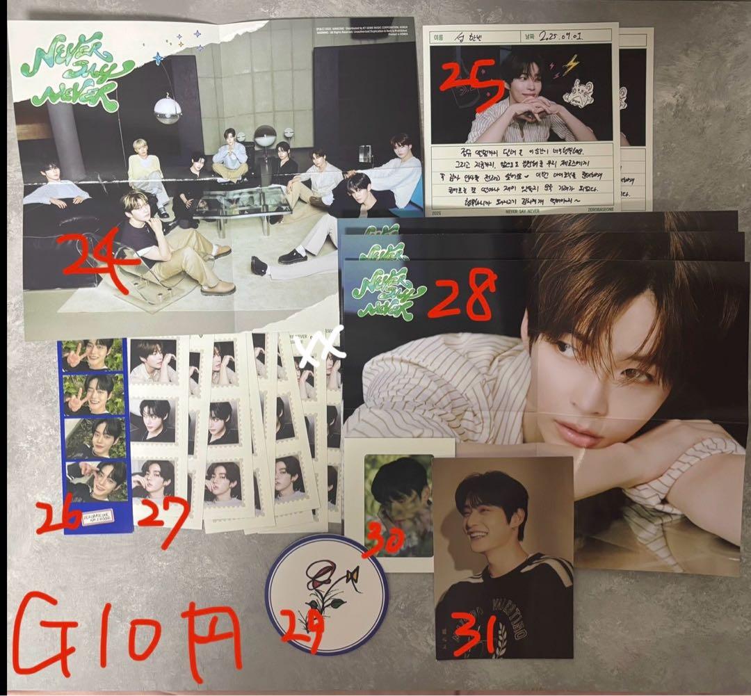 zb1 ZEROBASEONE ゼベワン トレカ 封入 CD