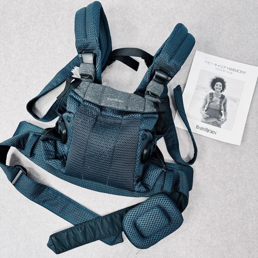美品 ベビービョルン ハーモニー メッシュ 抱っこ紐 ネイビーブルー