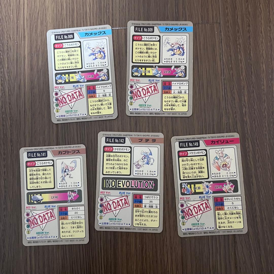 ポケモンカードダス　まとめ売り　80枚セット　Pokémon　平成レトロ