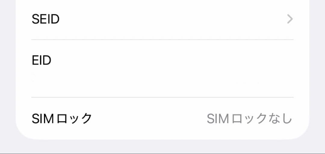 Apple iPhone11 本体 SIMフリー ෆ̈ ホワイト 128GB