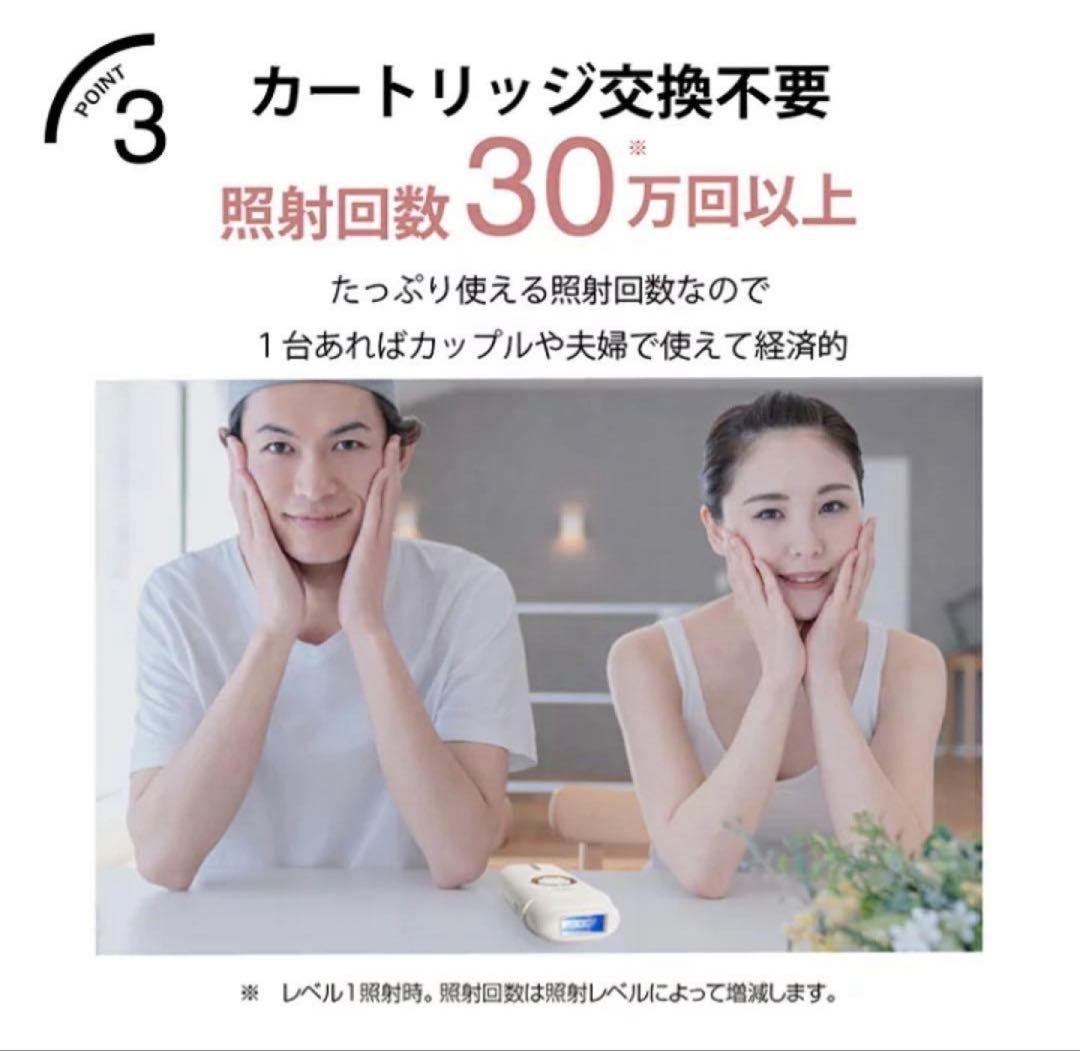 値下げ 新品未使用 光脱毛 美顔器 Mors. LOVOMER バーニーズ