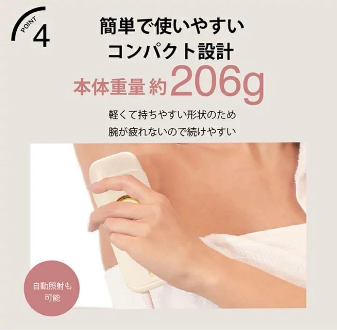 値下げ 新品未使用 光脱毛 美顔器 Mors. LOVOMER バーニーズ