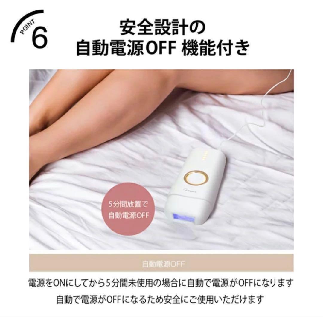 値下げ 新品未使用 光脱毛 美顔器 Mors. LOVOMER バーニーズ