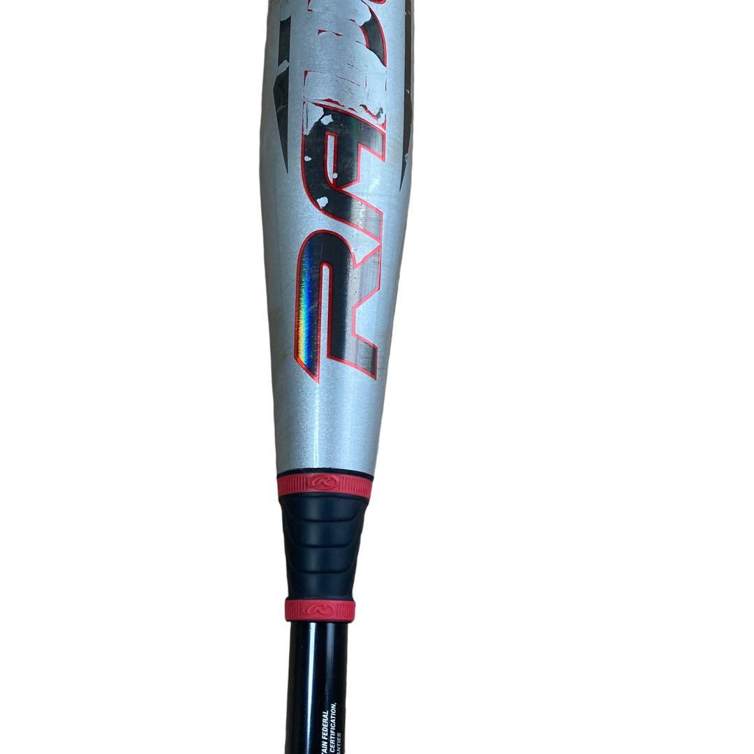 ⭐️ローリングス クワトロプロ2021 リトルリーグバット　ヘコミなし