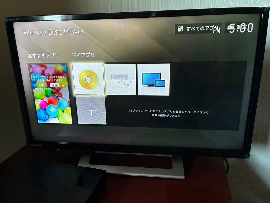 SONY Blu-rayプレーヤー　BDP-S6700【中古美品】