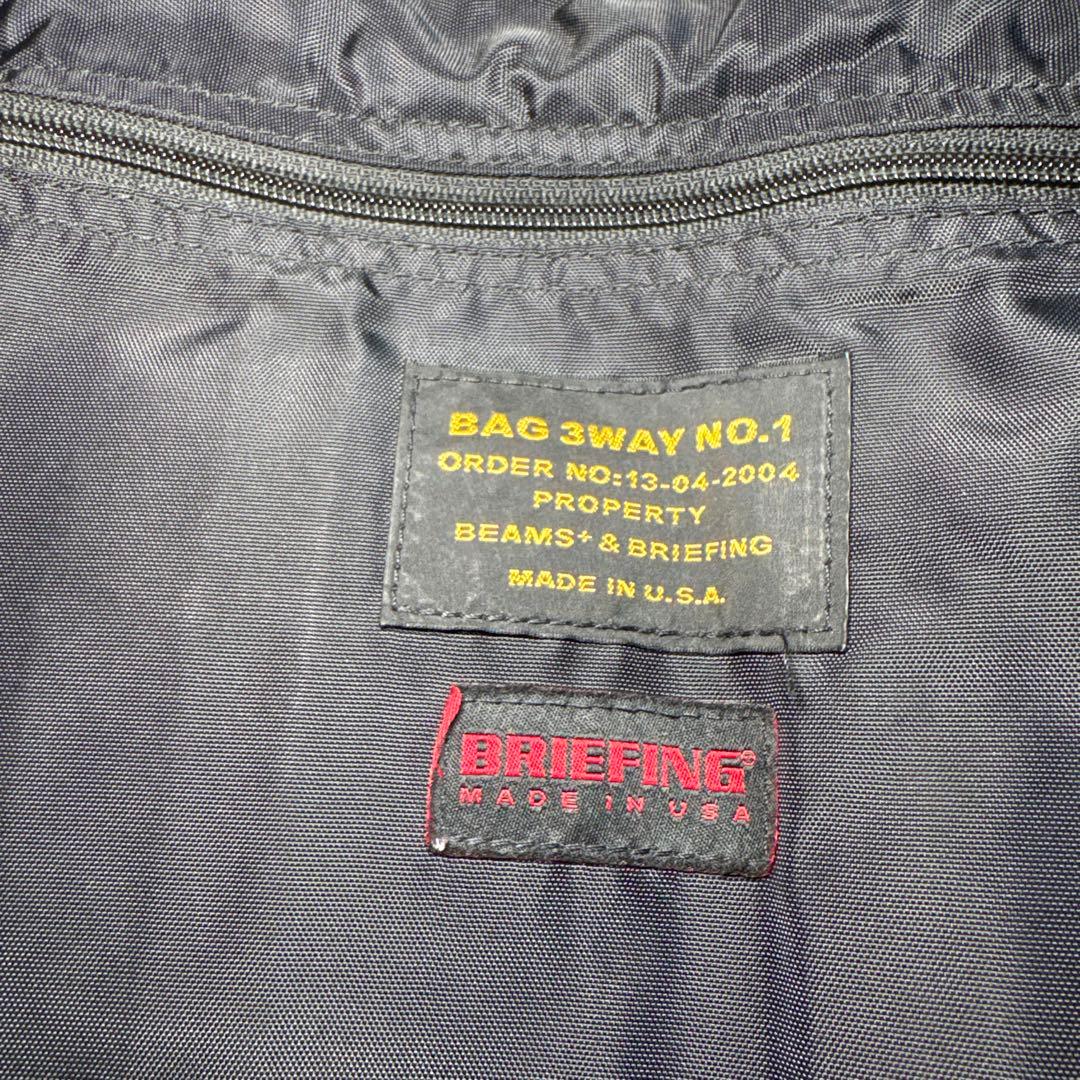 77 ブリーフィング　ビームスプラス　ビジネスバッグ　3way ブラック