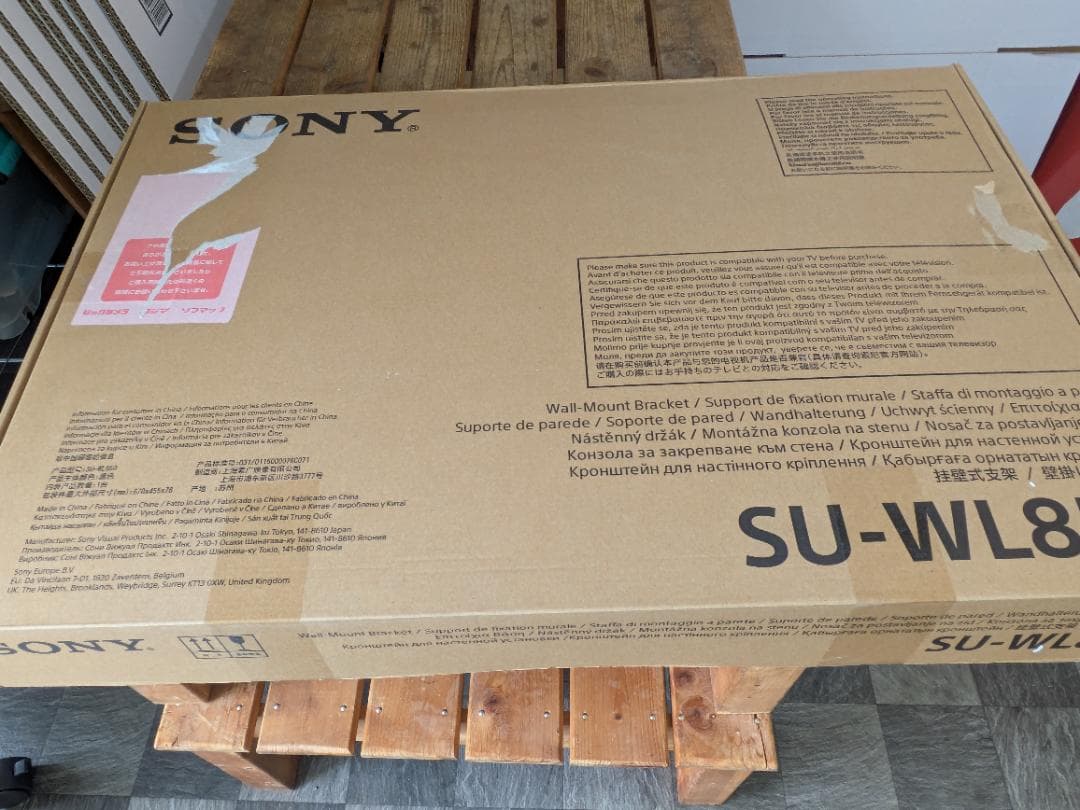 SONY テレビ壁掛けユニット SU-WL850