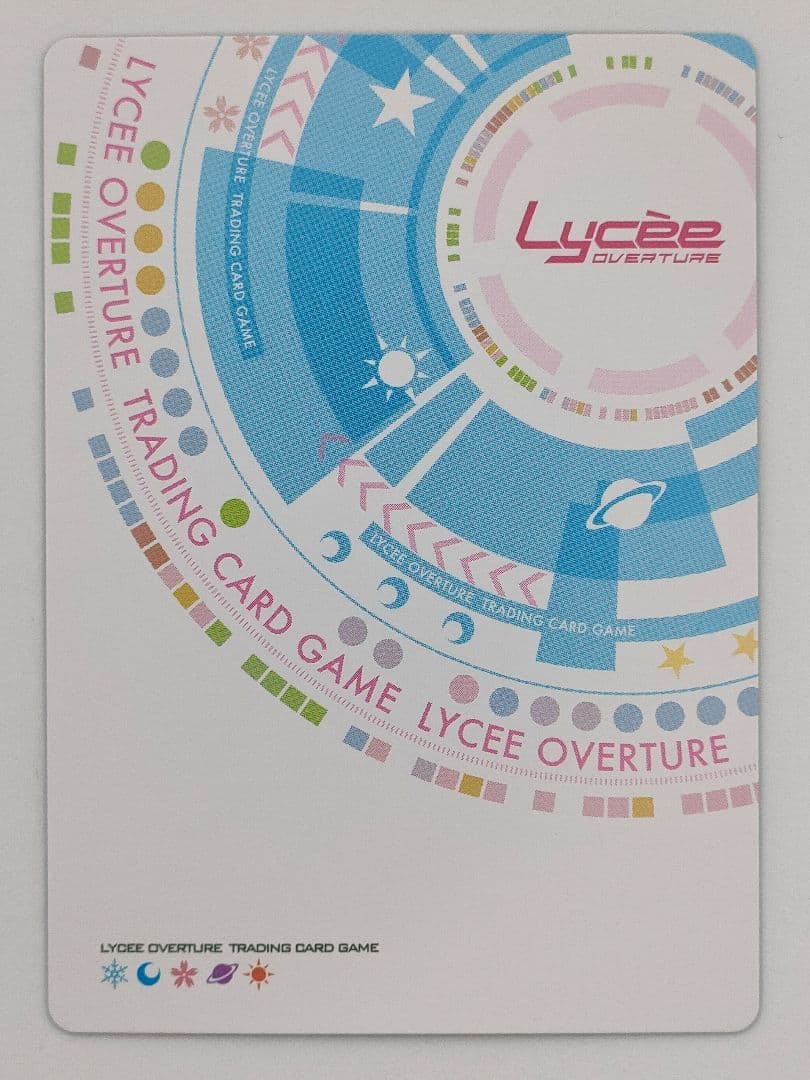 lycee ニトロオリジン 「最古の魔導書 エセルドレーダ」SP サイン