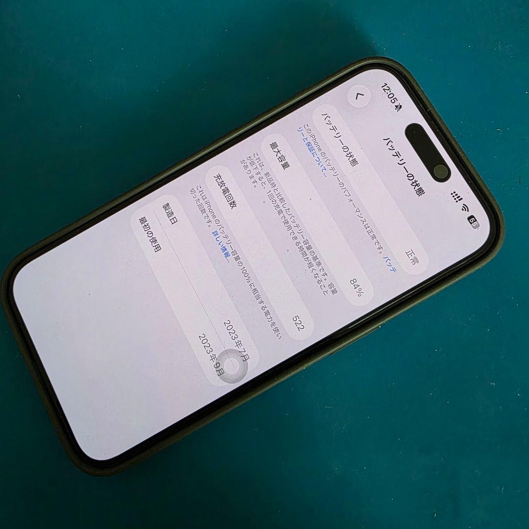 美品　Apple iPhone 15 Pro 128GB グラファイト