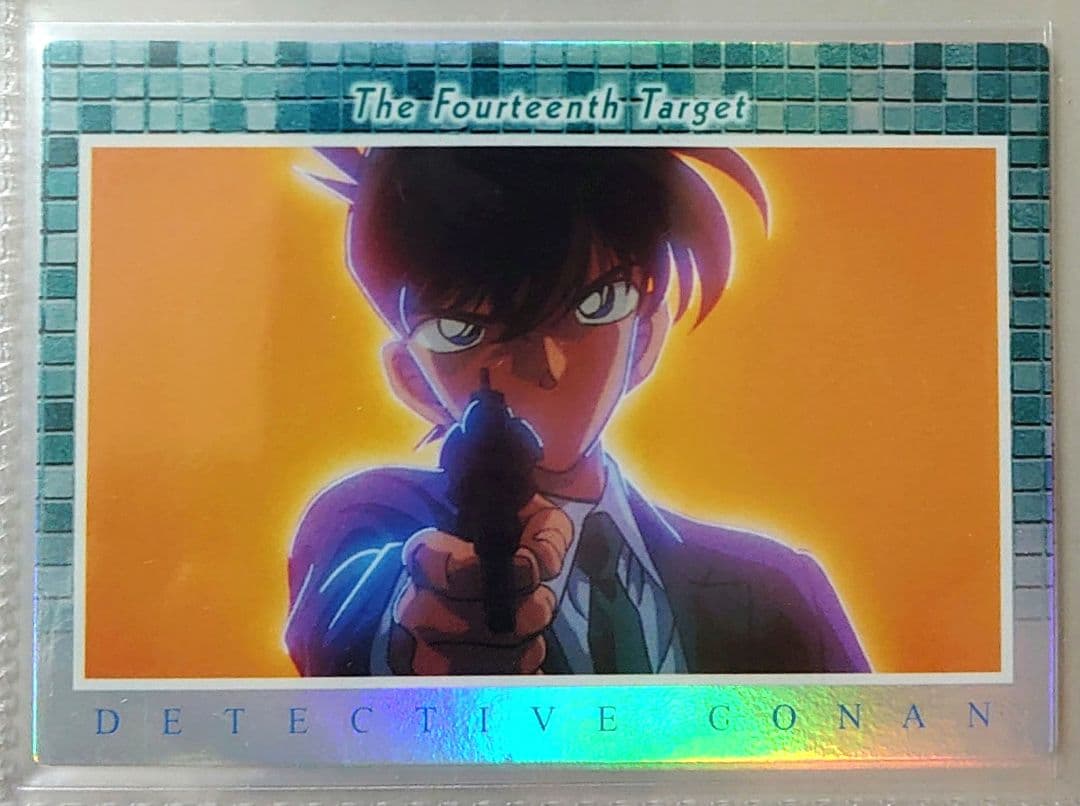 劇場版 名探偵コナン 14番目の標的 工藤新一 H-07 カード 原画 アマダ