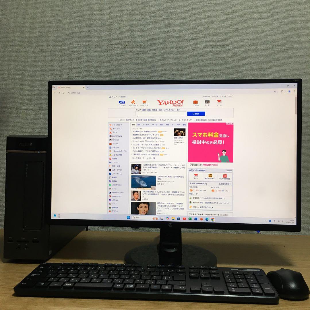 取扱説明書付き ASUS デスクトップ フルセット Win11 23.8'モニタ