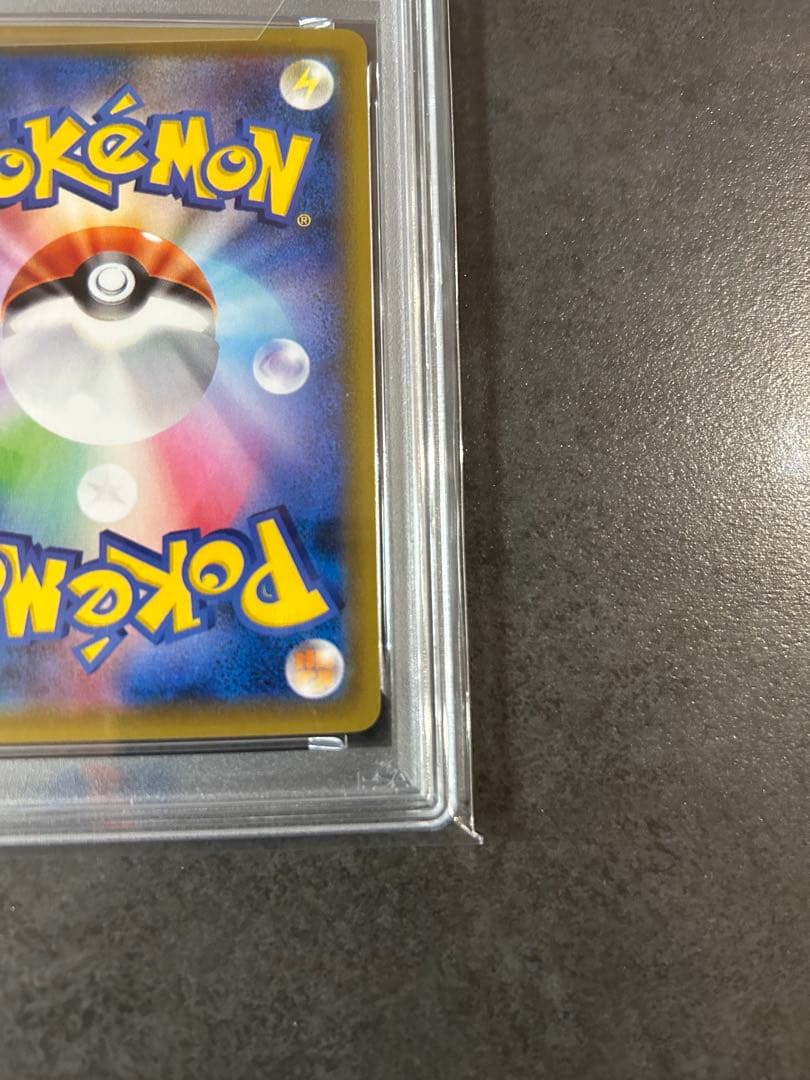 【psa10】サナ SR S7R 蒼空ストリーム 077/067