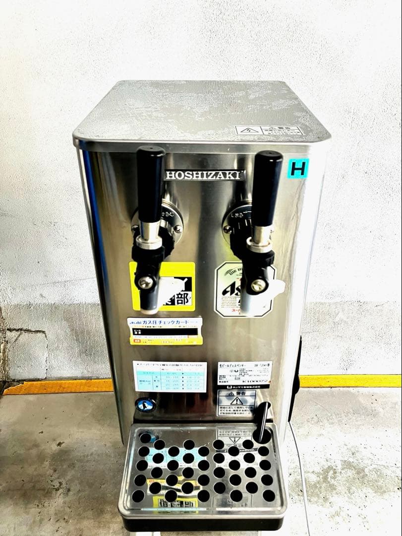 ホシザキ　HOSHIZAKI 生ビールディスペンサー　DBF-20WA