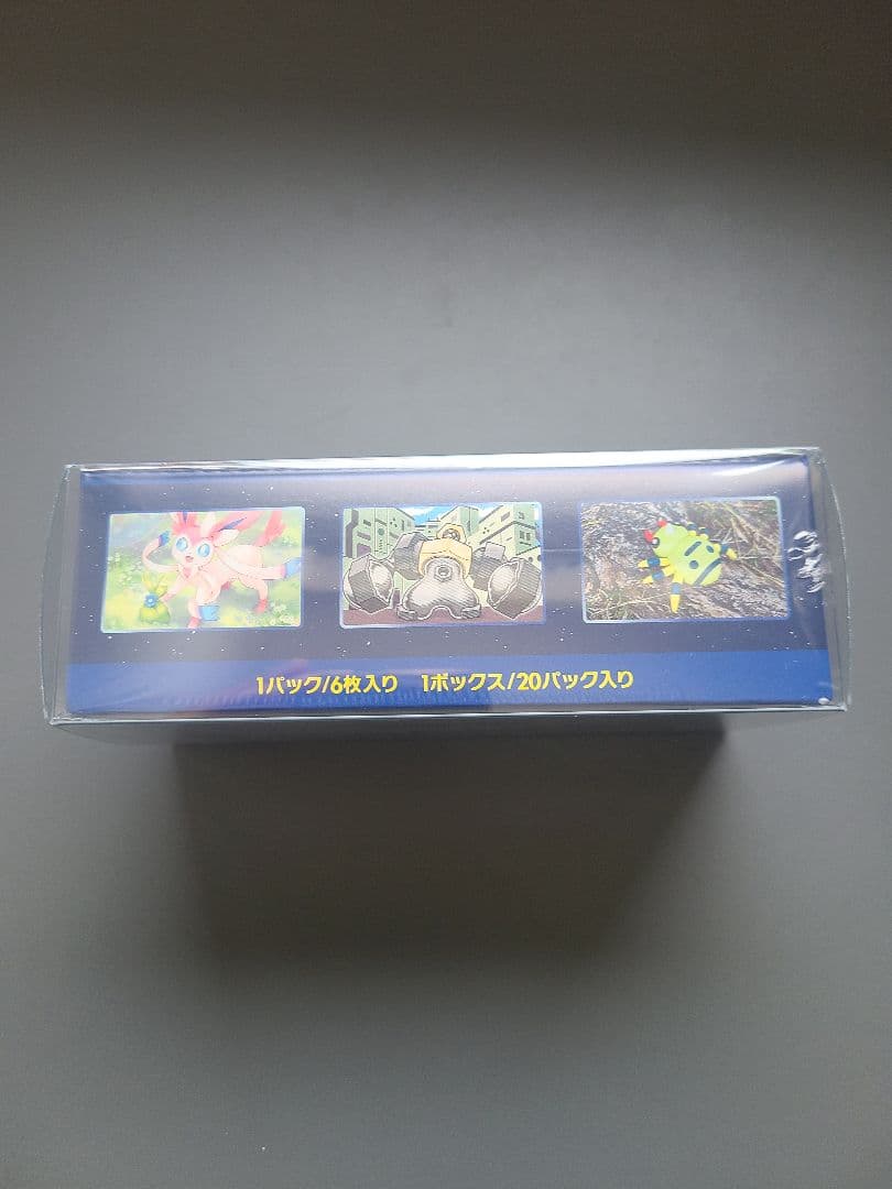 ポケモンGO シュリンク付き 新品 未開封