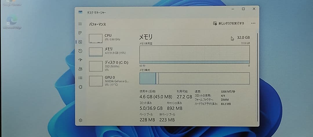 MICRON DDR4-3200 32GB(8GB×4枚）PC4 メモリ
