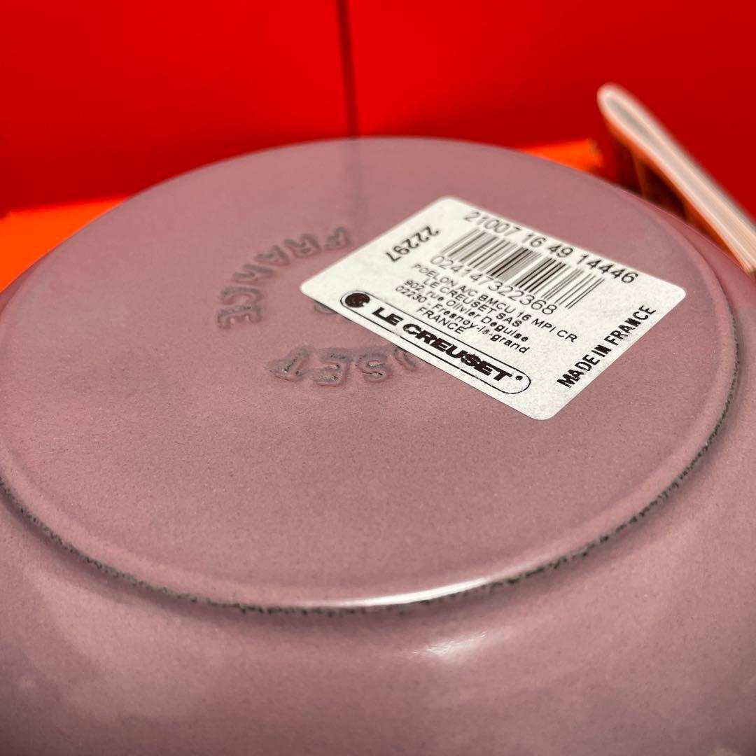 ルクルーゼ　ソースパン 16cm モーヴピンク (カッパーツマミ)