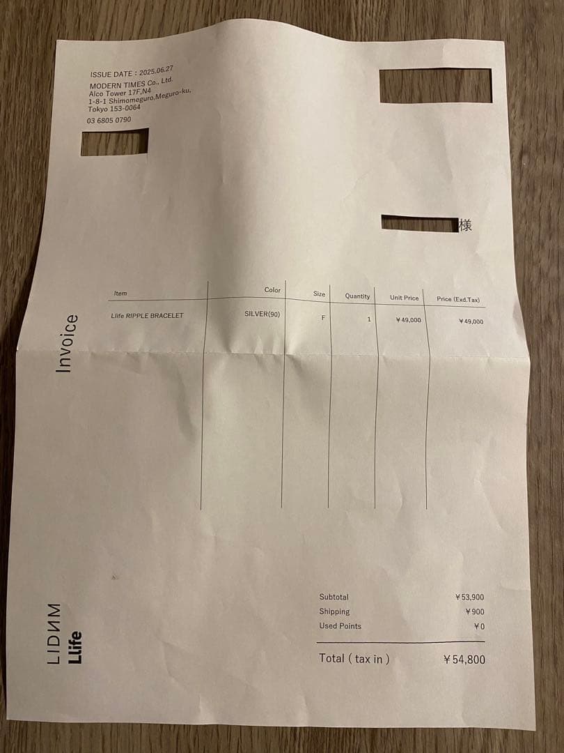 Llife RIPPLE BRACELET 2025 受注生産分