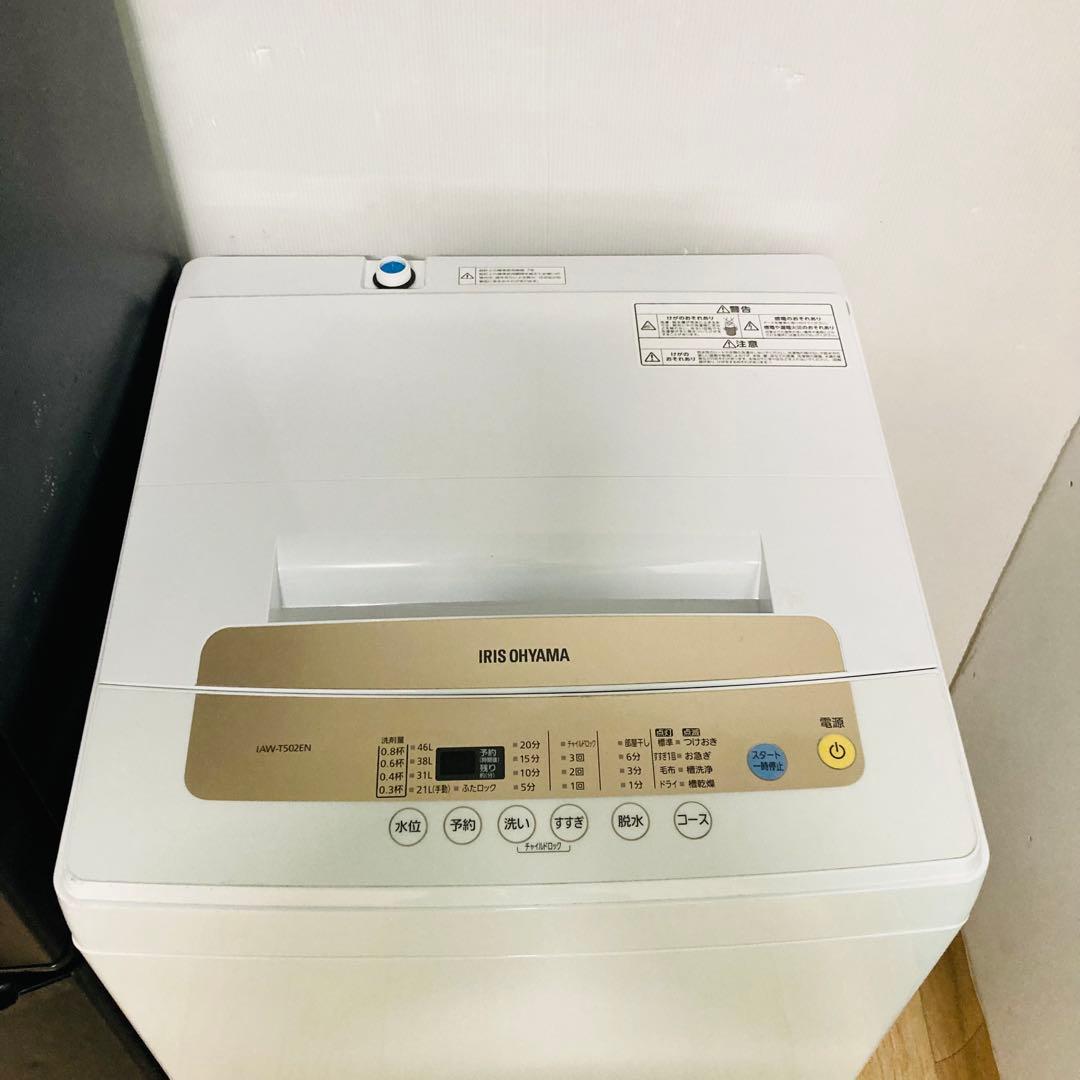 少し訳ありお買い得1人暮らし家電セット❗️大阪、大阪近郊配送と設置無料