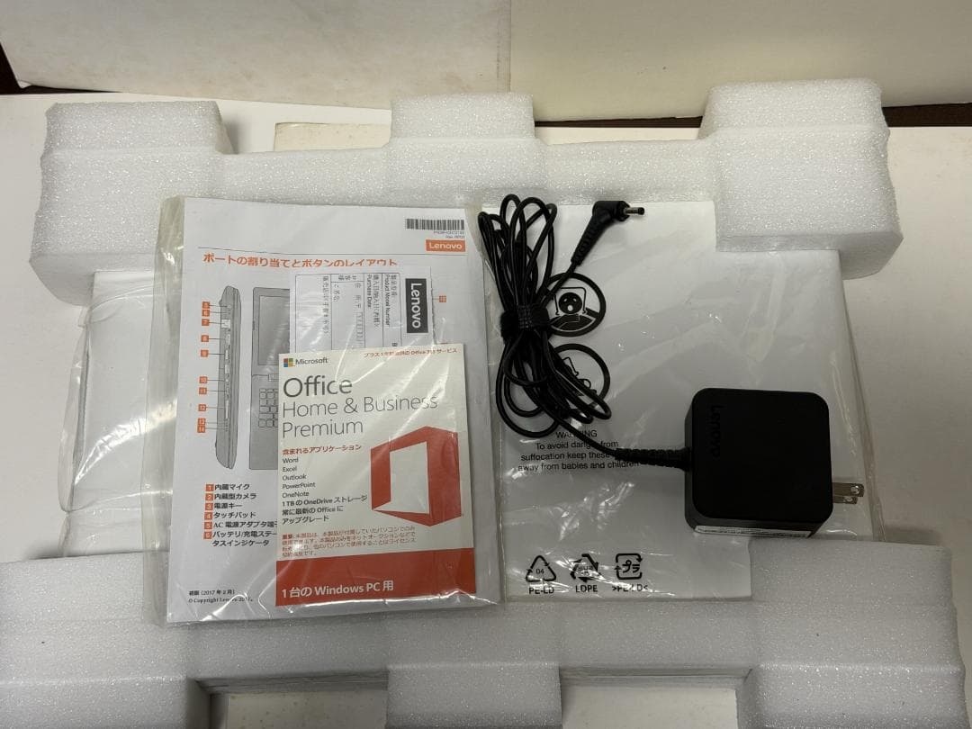 その他ノートPC本体 Lenovo ideapad 320-15IKB Win10 office