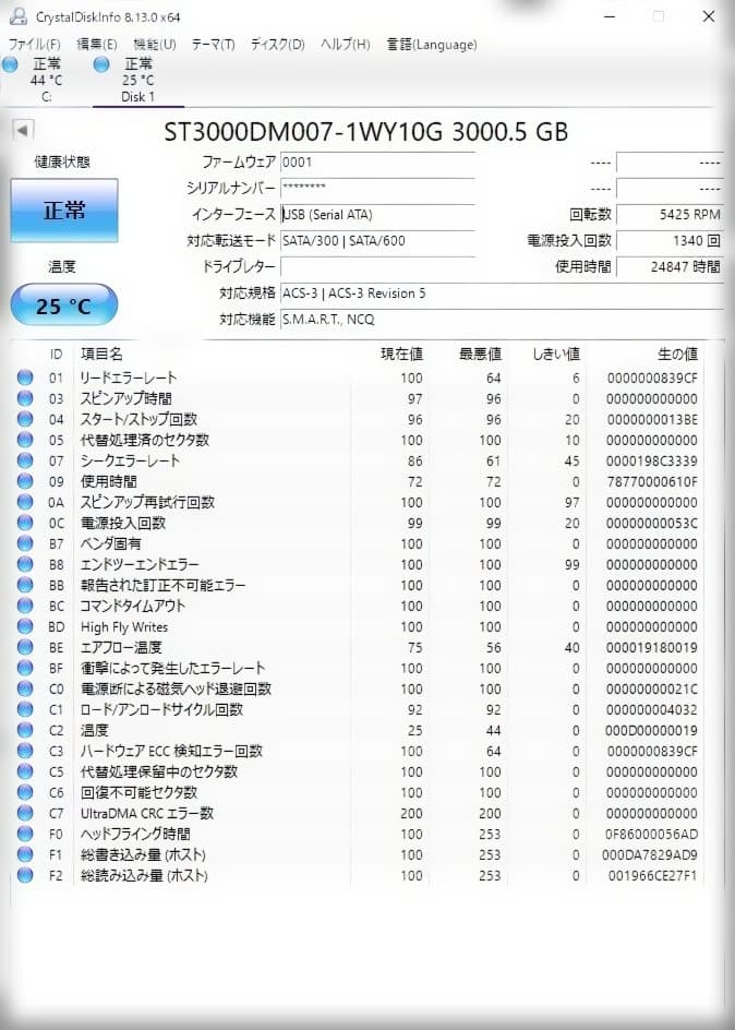 Seagate シーゲート ST3000DM007（3.5 HDD 3TB）