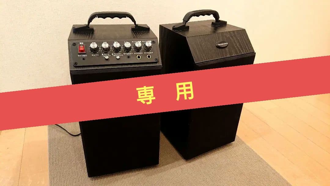 ロックリッジサウンドジャパン スピーカラ 2M K2000MK2