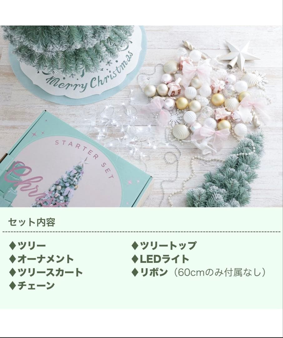 150cm グリーン クリスマスツリー【Francfranc】【価格交渉可】