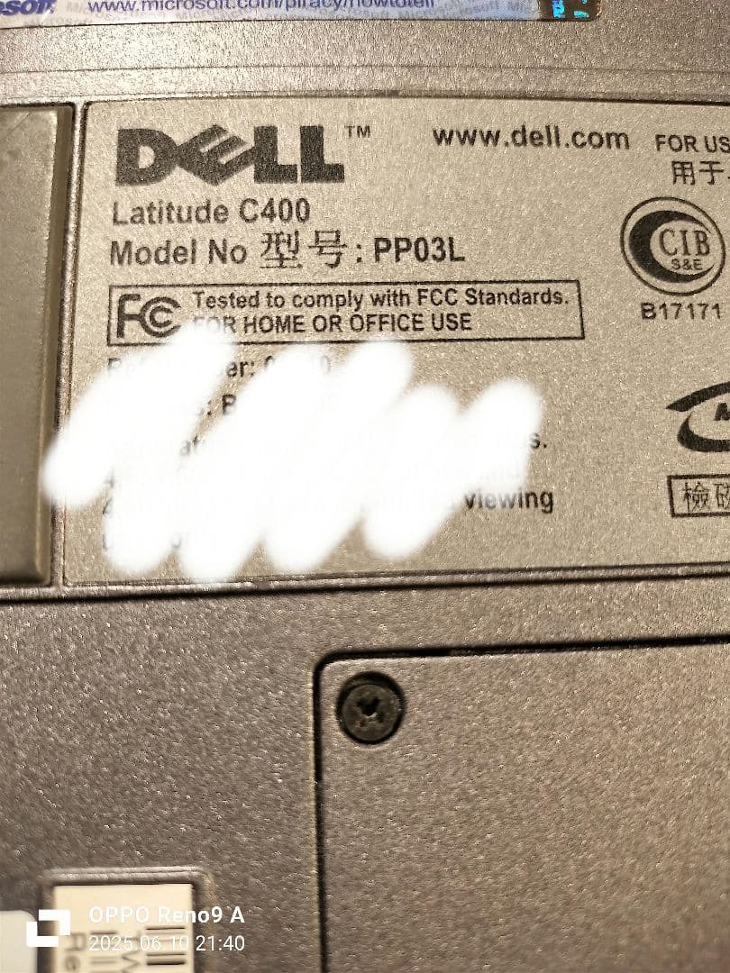 DELL Latitude C400　ノートPC 本体 ACアダプター付き