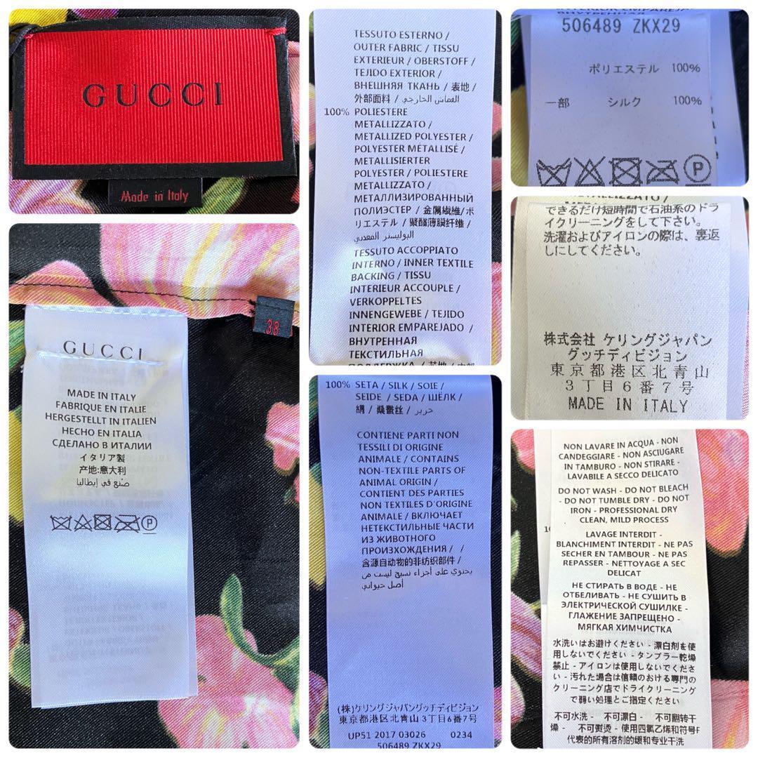 新品 グッチ 18SS シルク総花柄 ラミネート加工 長袖シャツ 38 シルバー