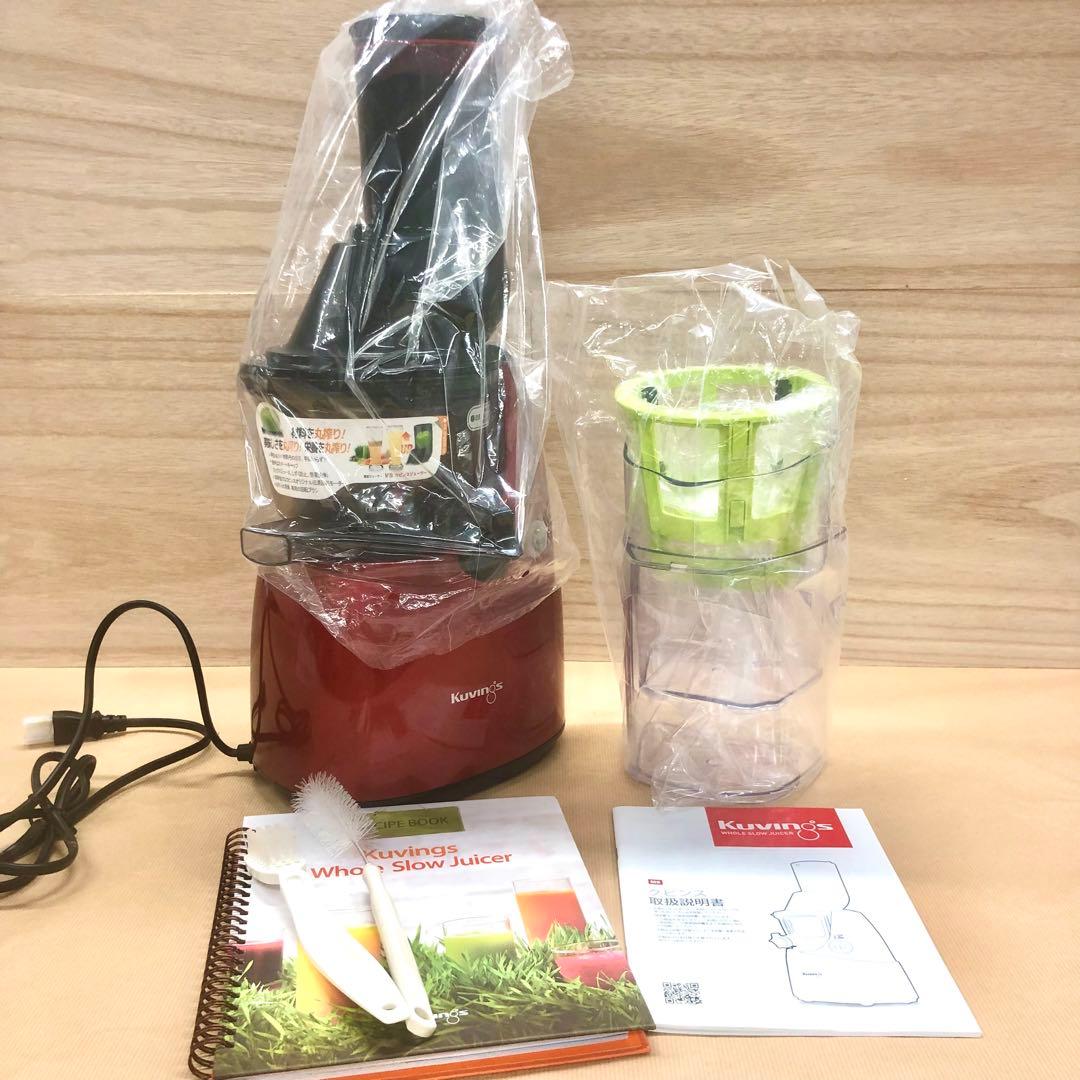 Kuvings クビンス ホールスロージューサー JSG-641M 新品未使用