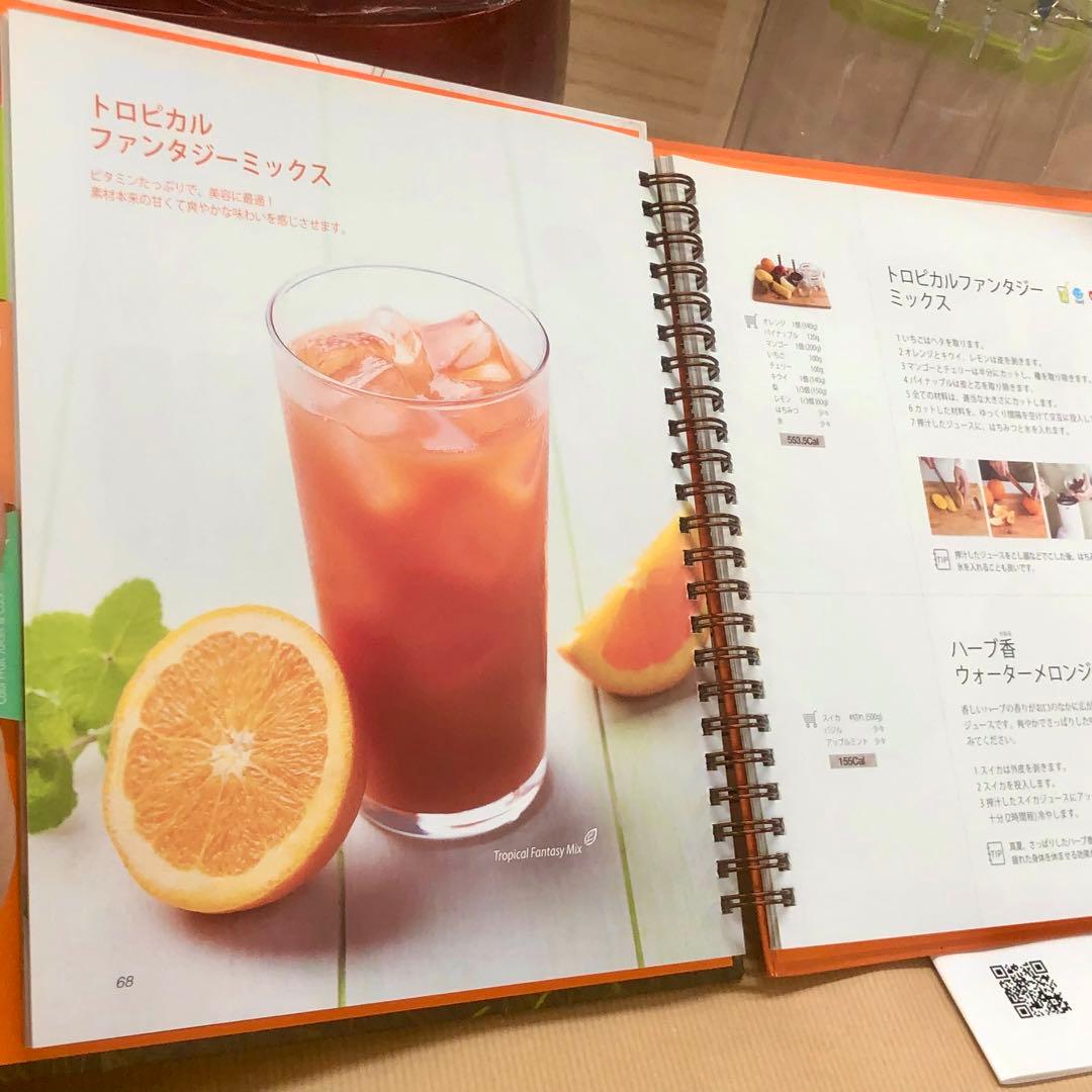 Kuvings クビンス ホールスロージューサー JSG-641M 新品未使用