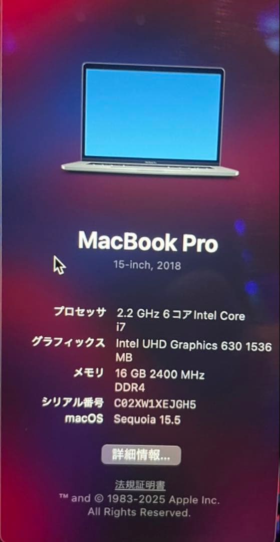 MacBook Pro 2018 メモリ16gb ssd512gb 15inch
