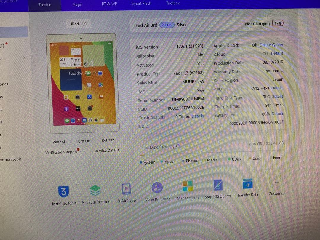 iPad Air 第3世代 256GB 本体 1LMPM