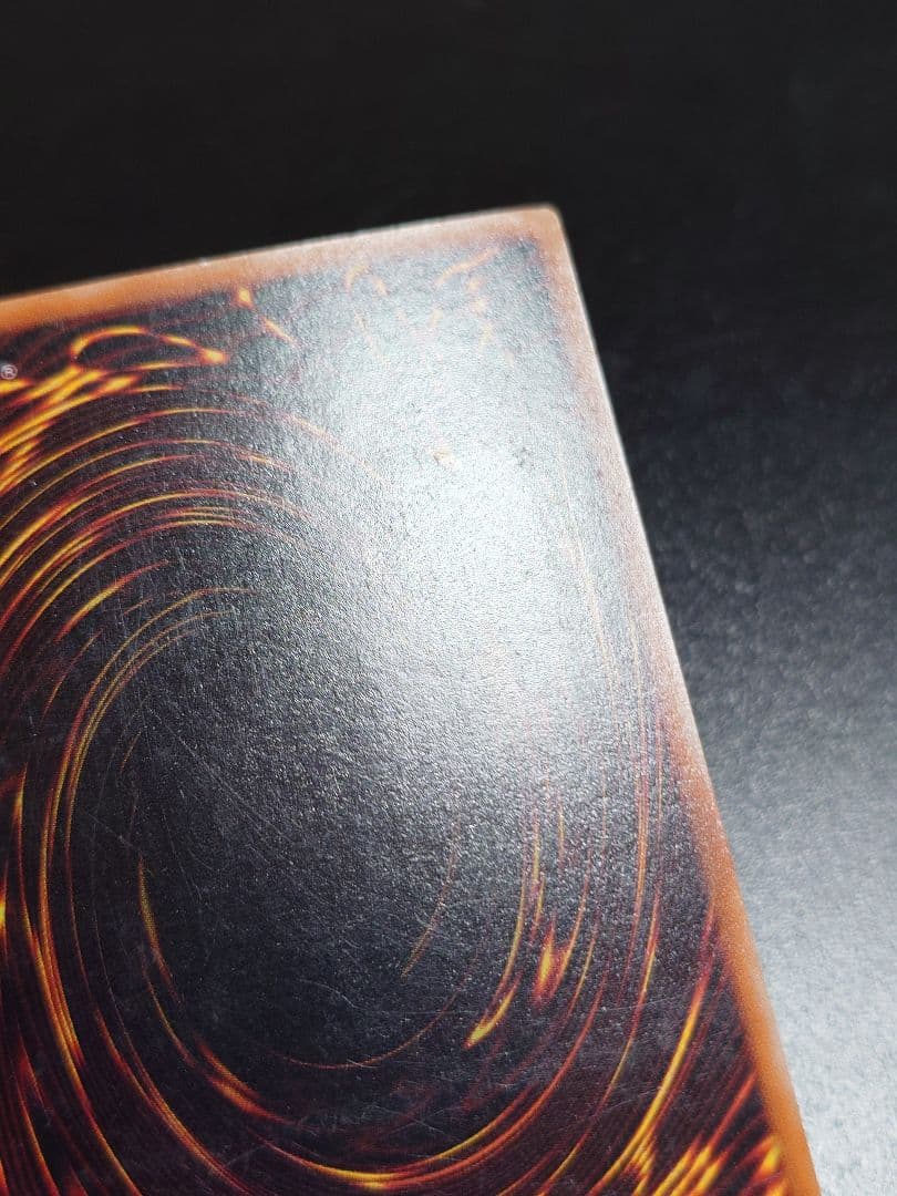 混沌の黒魔術師 レリーフ