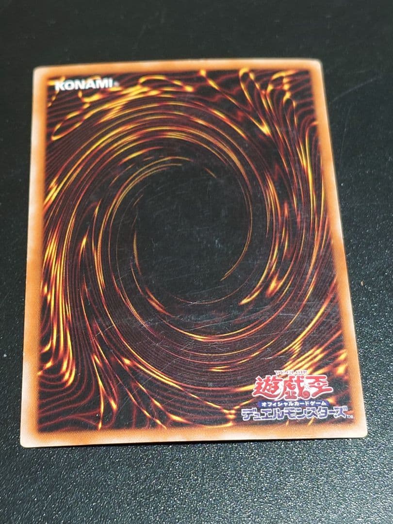 混沌の黒魔術師 レリーフ