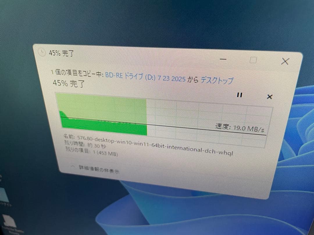 内蔵型光学ドライブ Blu-ray/DVD Blu-rayRE 3台セット‼️