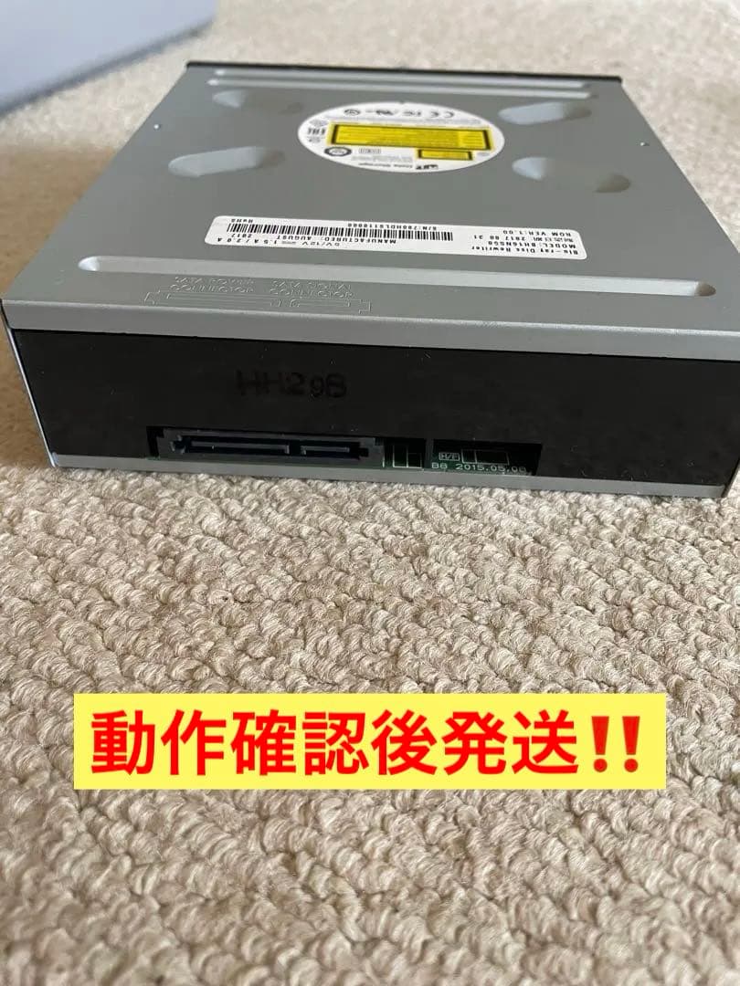 内蔵型光学ドライブ Blu-ray/DVD Blu-rayRE 3台セット‼️