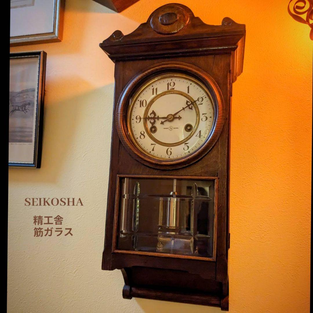 古時計　アンティーク掛時計　掛時計　振り子時計　ヴィンテージ掛時計　精工舎