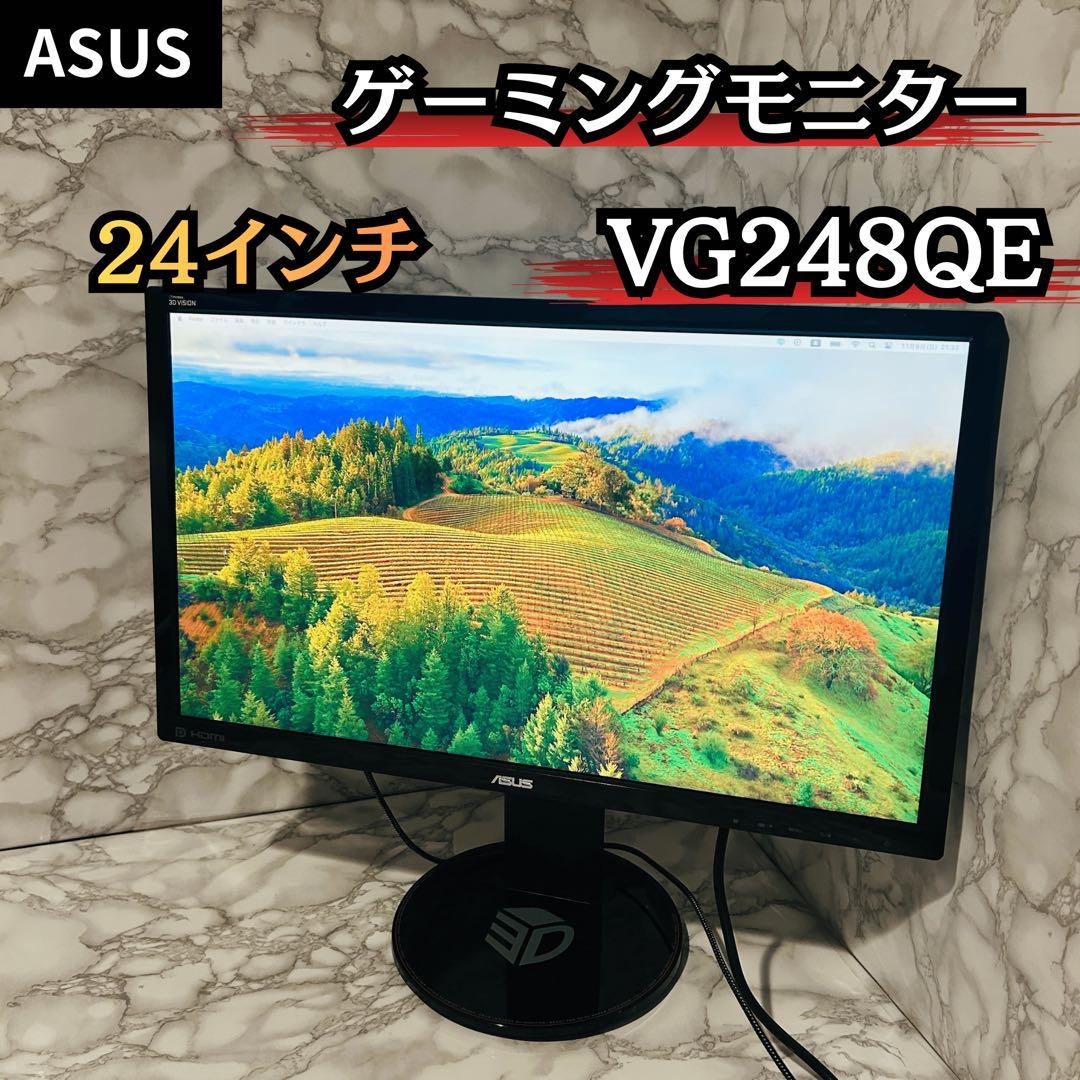 ASUS ゲーミングモニター 24インチ VG248 VG248QE