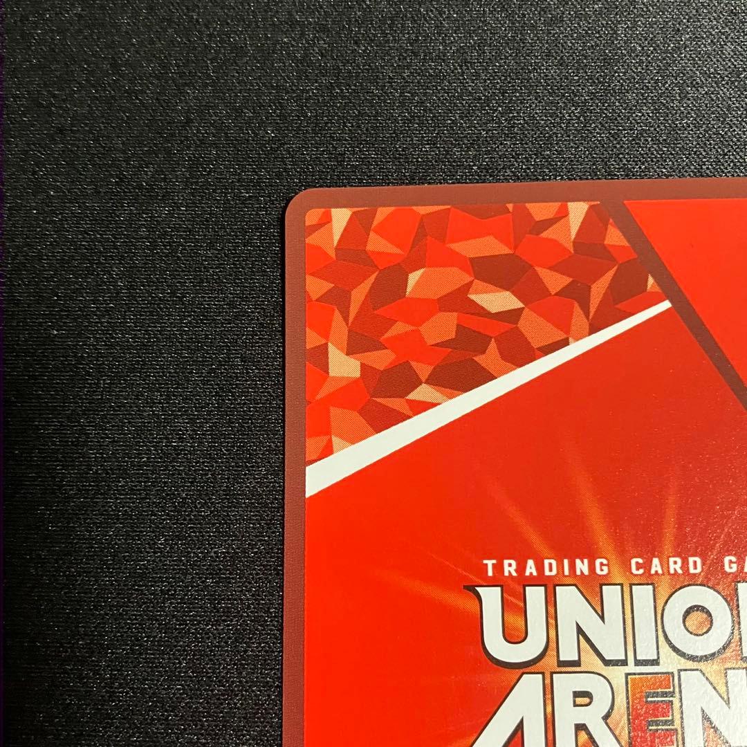 幽遊白書　ユニオンアリーナ　浦飯 幽助　パラレル