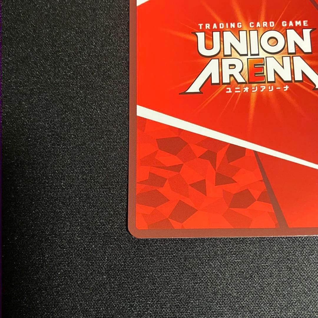 幽遊白書　ユニオンアリーナ　浦飯 幽助　パラレル