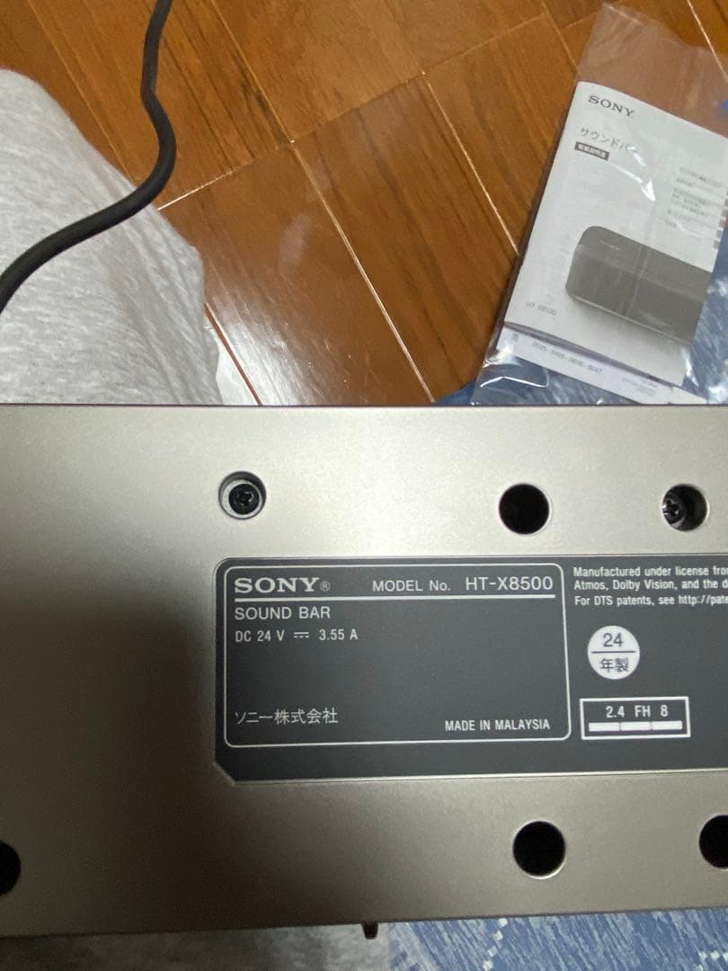 sony HTX-8500 サウンドバー 完品