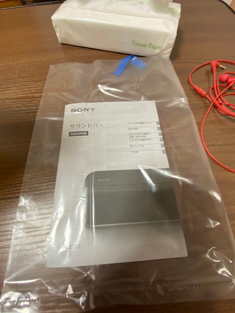 sony HTX-8500 サウンドバー 完品