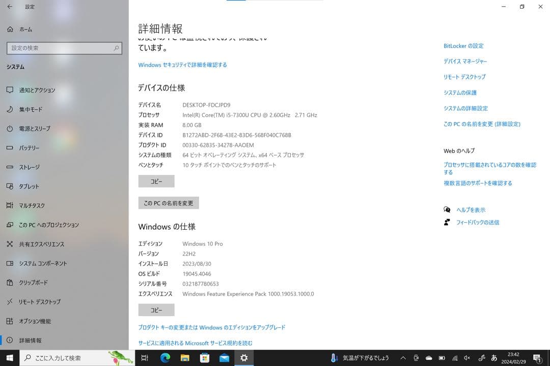 surface pro5 i5/8GB/256GB 純正キーボード