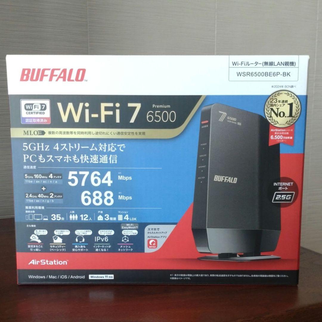 バッファロー WiFi ルーター WSR6500BE6P/NBK