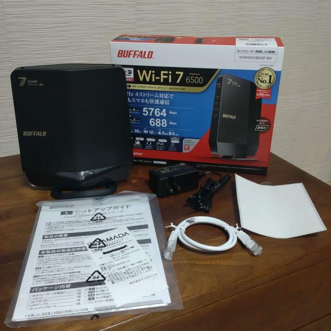 バッファロー WiFi ルーター WSR6500BE6P/NBK