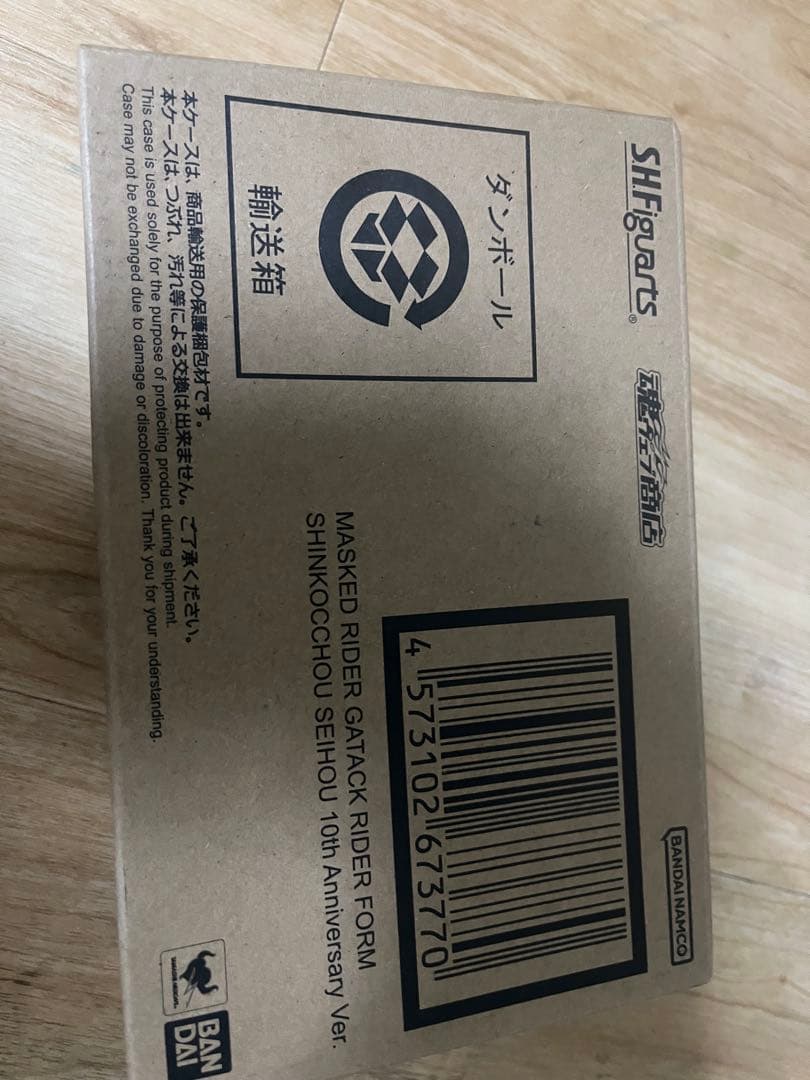 S.H.Figuarts 仮面ライダーガタック 真骨頂製法 10th Ver.